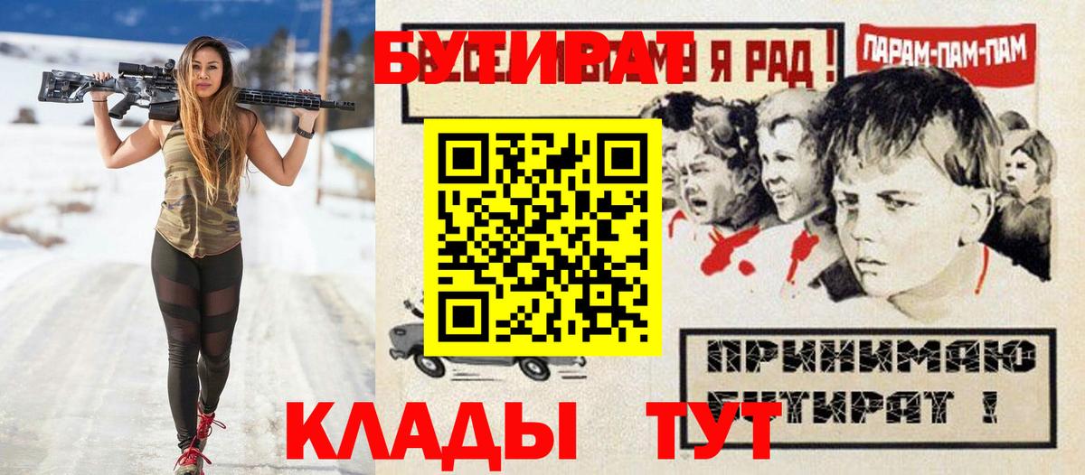 ЭКСТАЗИ  Североморск  Мефедрон кристаллы  Вход с VPN  NBOMe  МАРИХУАНА  ГЕРОИН  Кокаин  ГАШИШ  МЕТ 