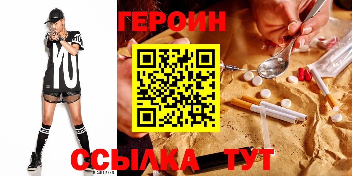 Вейп ТГК Североморск