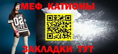 прущая мука Уссурийск