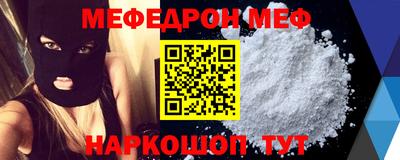 прущая мука Уссурийск