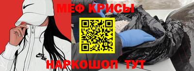 прущая мука Уссурийск