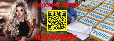 MESCALINE Усть-Илимск