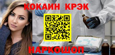 прущая мука Уссурийск