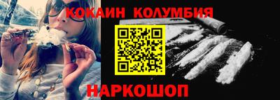 прущая мука Уссурийск
