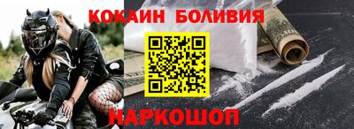 MESCALINE Усть-Илимск