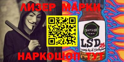 MESCALINE Усть-Илимск