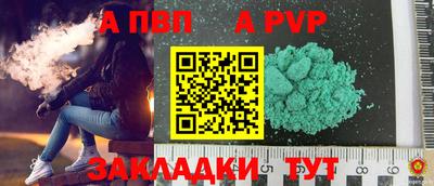 дурь Абакан