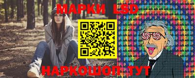 экстази Абинск