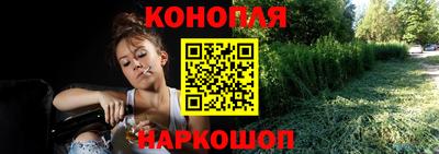 MESCALINE Усть-Илимск