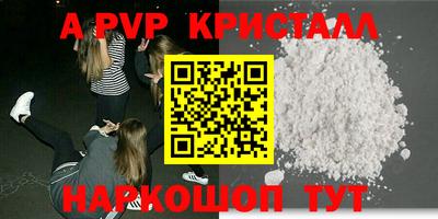 дурь Абакан