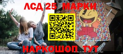 марки lsd Азнакаево