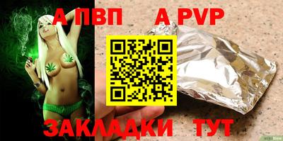 MESCALINE Усть-Илимск