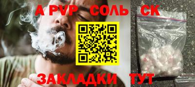 прущая мука Уссурийск