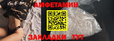 MESCALINE Усть-Илимск