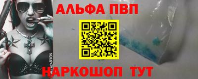 дурь Абакан