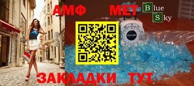 дурь Абакан