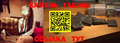 MESCALINE Усть-Илимск