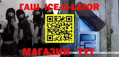MESCALINE Усть-Илимск
