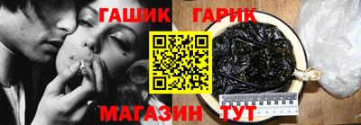 MESCALINE Усть-Илимск