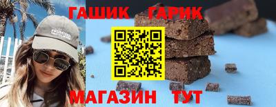 прущая мука Уссурийск