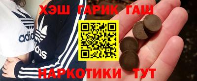 MESCALINE Усть-Илимск