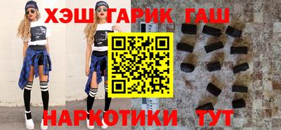 MESCALINE Усть-Илимск