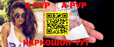 дурь Абакан