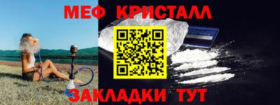прущая мука Уссурийск