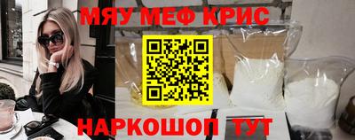 прущая мука Уссурийск