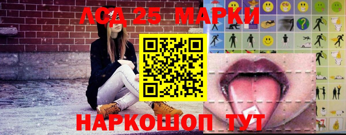 ЛСД экстази ecstasy Североморск