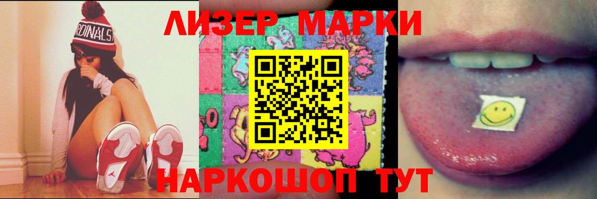Североморск  LSD-25 экстази кислота  Вход с VPN 