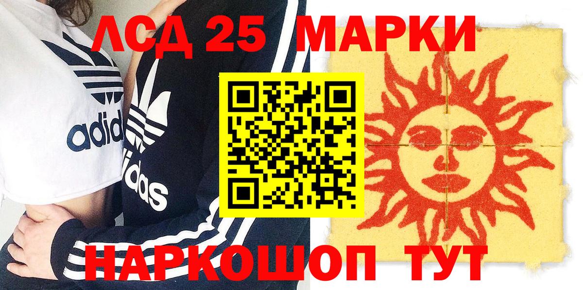 Марки N-bome 1500мкг  Марки N-bome 1500мкг  Североморск 