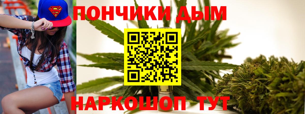 Бошки марихуана тримм  МАРИХУАНА THC 21%  Североморск  Вход с VPN  Марихуана марихуана 